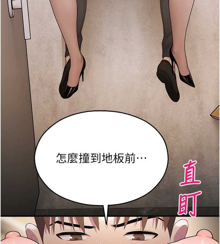第14话-强逼禁慾女开荤