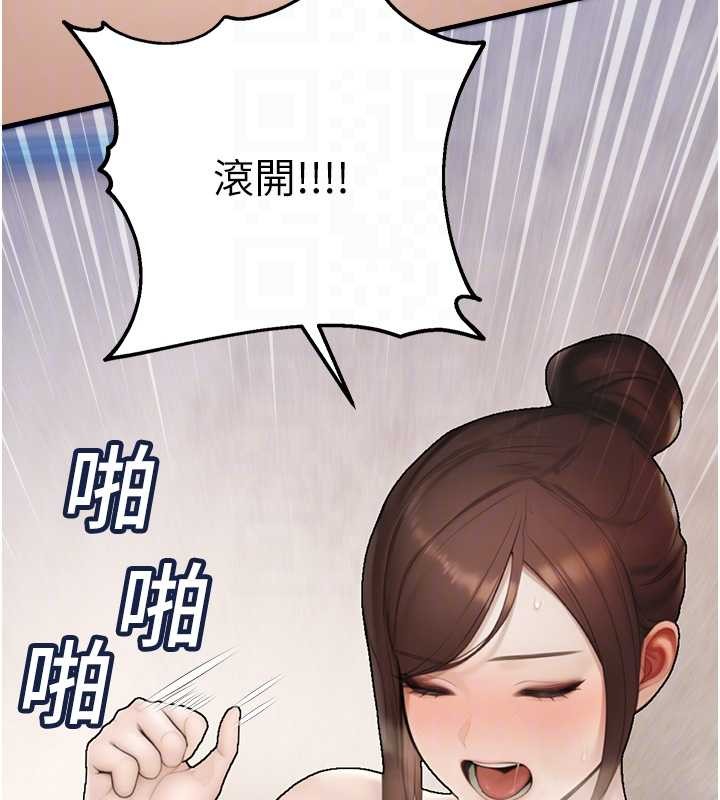 第14话-强逼禁慾女开荤