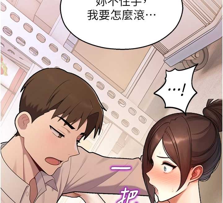 第14话-强逼禁慾女开荤