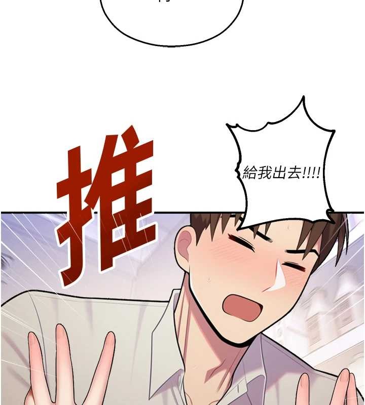 第14话-强逼禁慾女开荤