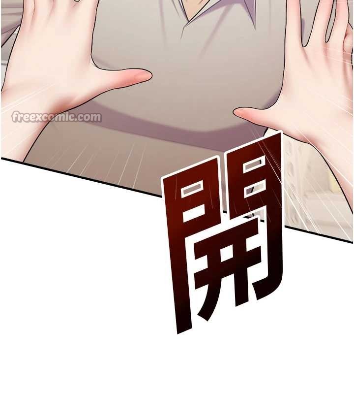 第14话-强逼禁慾女开荤
