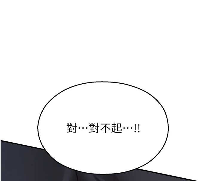 第14话-强逼禁慾女开荤
