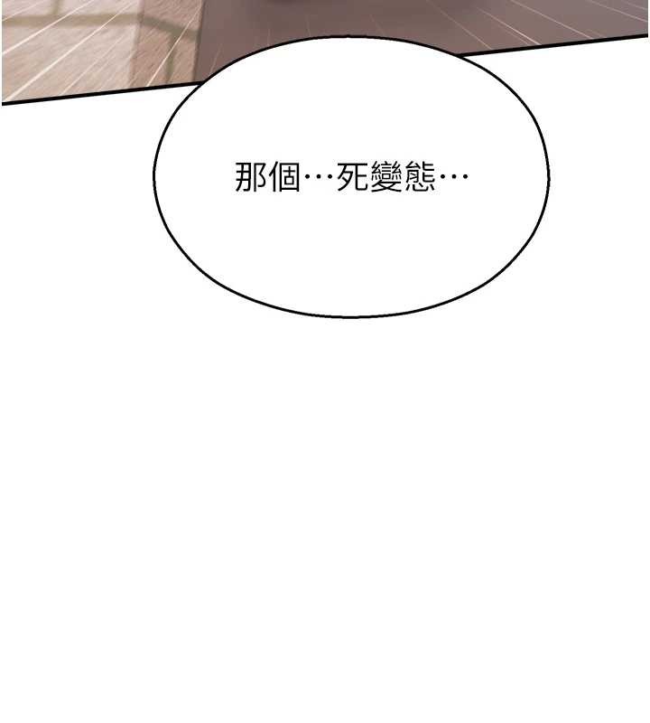 第14话-强逼禁慾女开荤