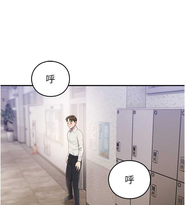 第14话-强逼禁慾女开荤