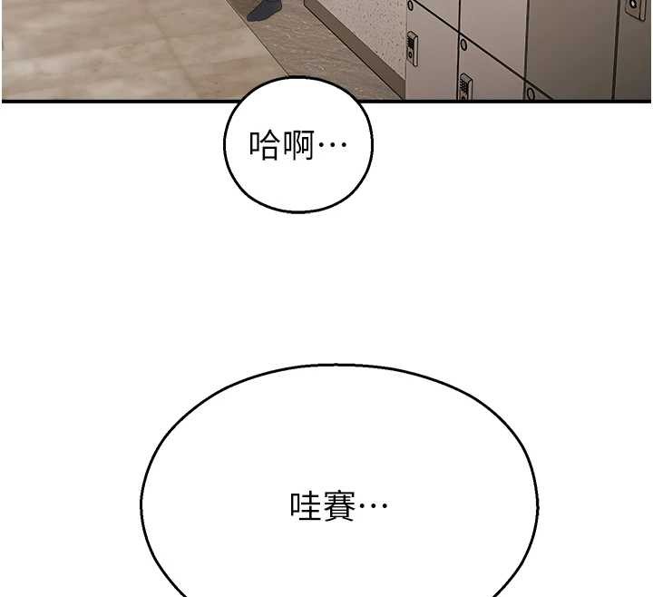 第14话-强逼禁慾女开荤