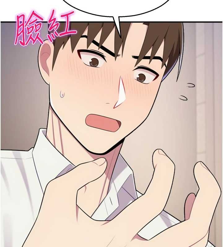 第14话-强逼禁慾女开荤