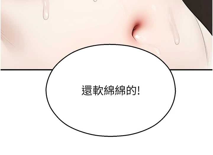 第14话-强逼禁慾女开荤