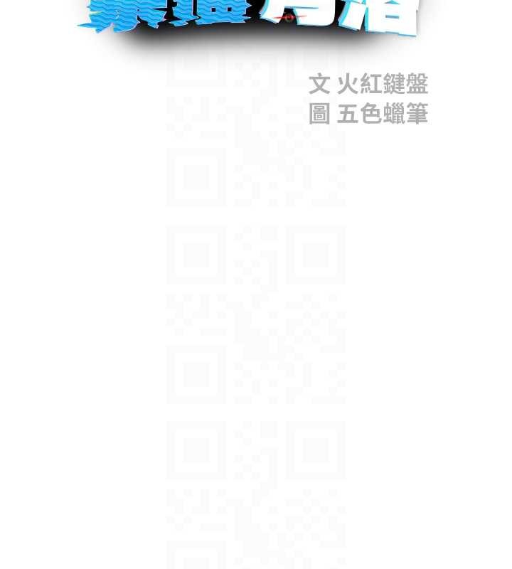 第14话-强逼禁慾女开荤