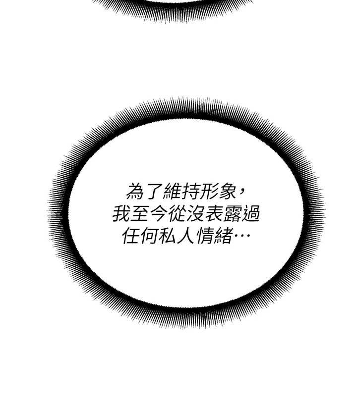 第14话-强逼禁慾女开荤