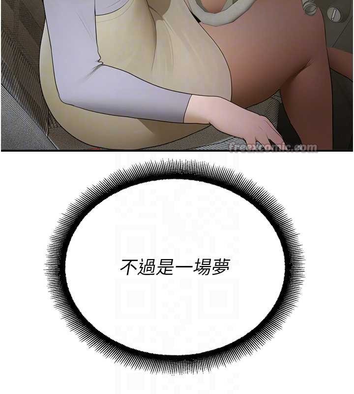 第14话-强逼禁慾女开荤