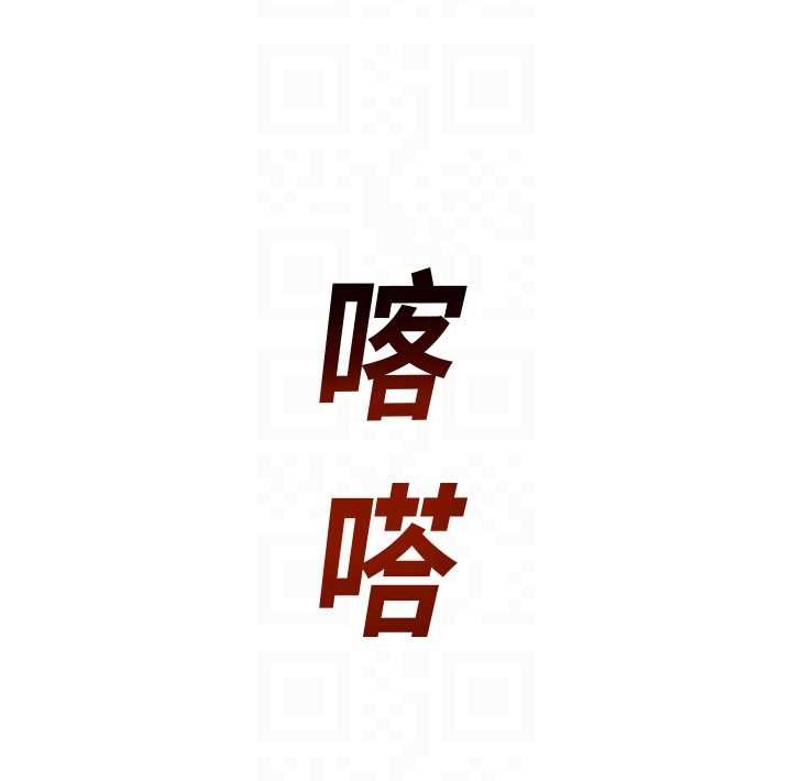 第14话-强逼禁慾女开荤