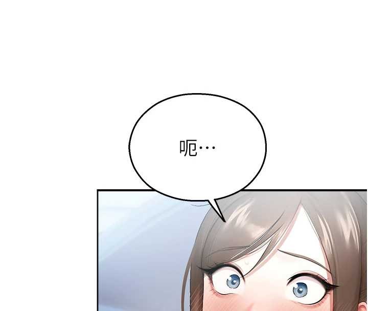 第14话-强逼禁慾女开荤