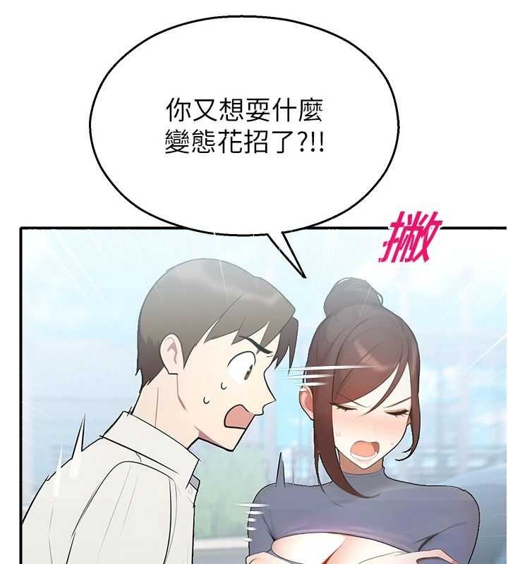 第14话-强逼禁慾女开荤
