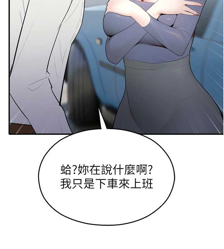 第14话-强逼禁慾女开荤