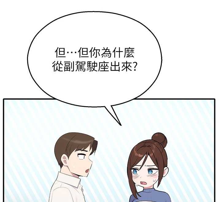 第14话-强逼禁慾女开荤