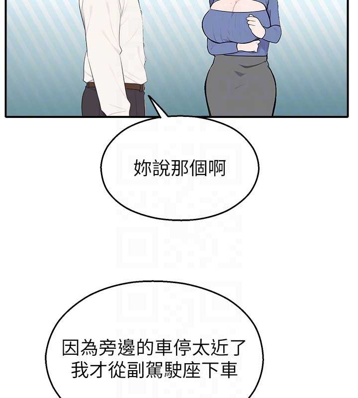 第14话-强逼禁慾女开荤