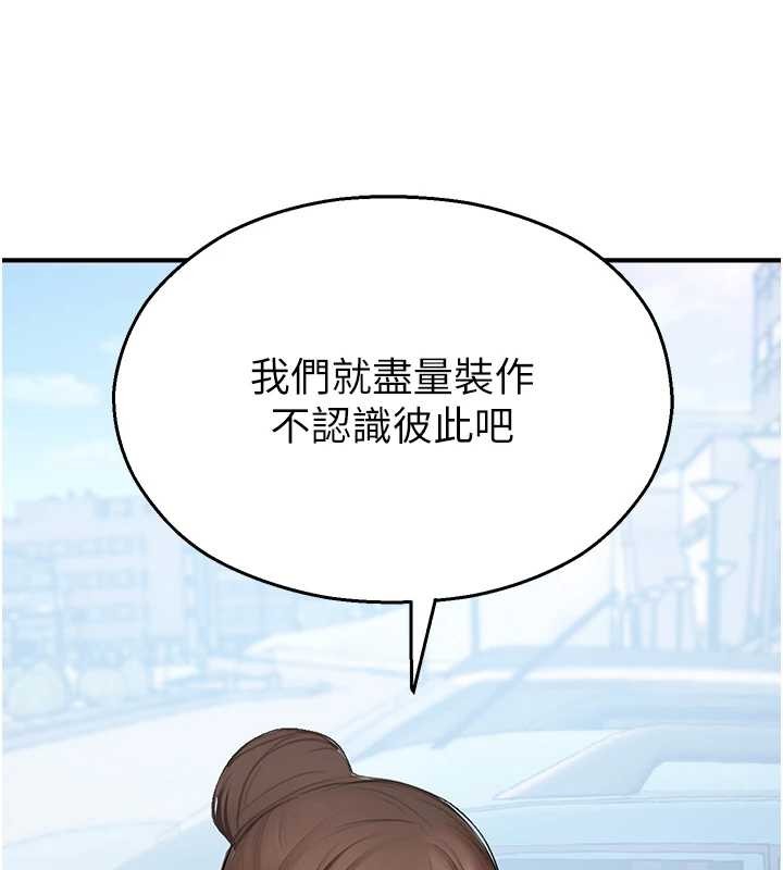 第14话-强逼禁慾女开荤
