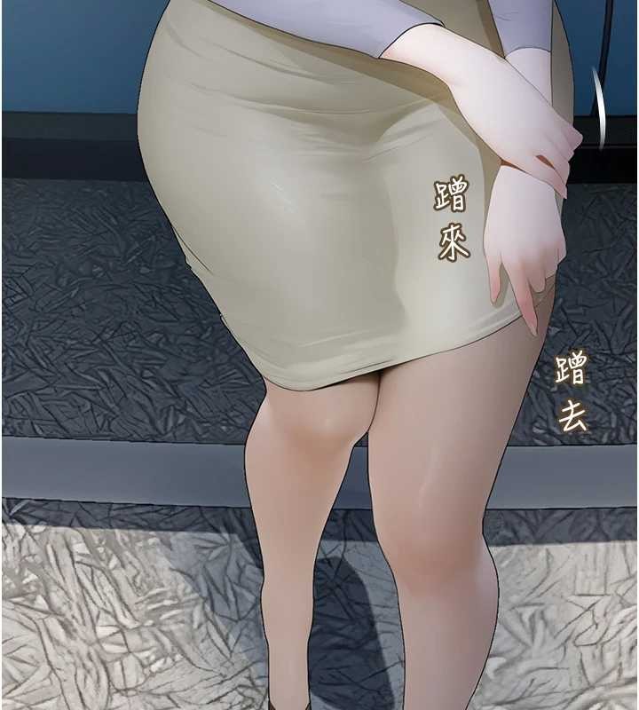 第14话-强逼禁慾女开荤