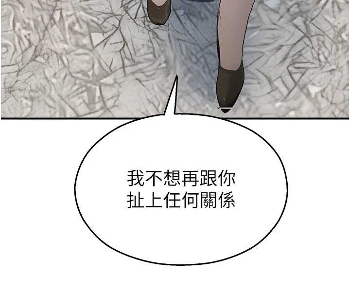 第14话-强逼禁慾女开荤