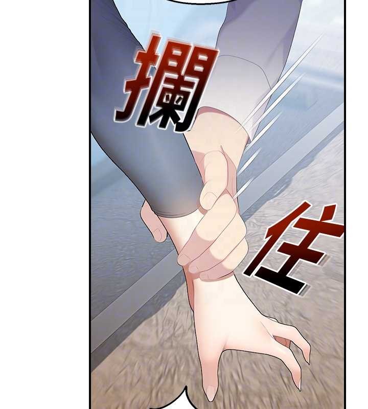 第14话-强逼禁慾女开荤