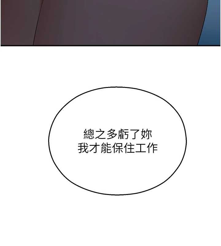 第14话-强逼禁慾女开荤