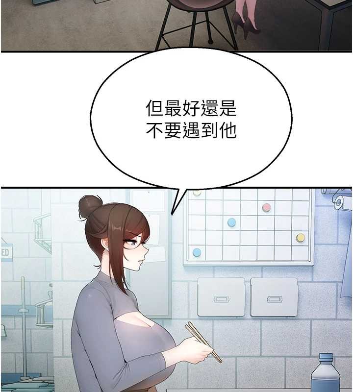 第14话-强逼禁慾女开荤