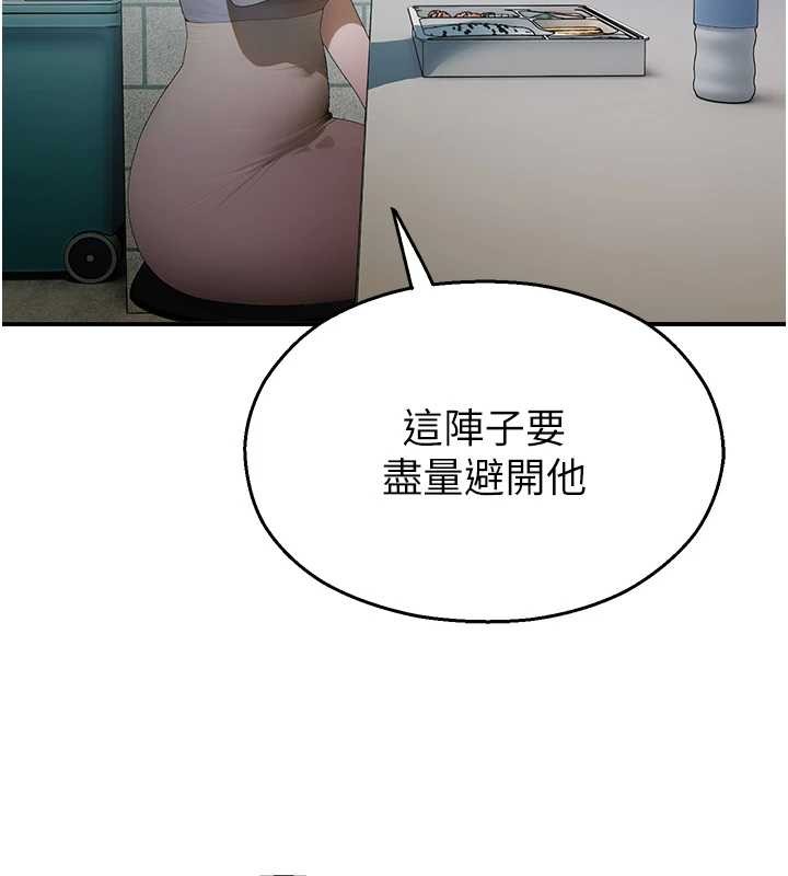 第14话-强逼禁慾女开荤