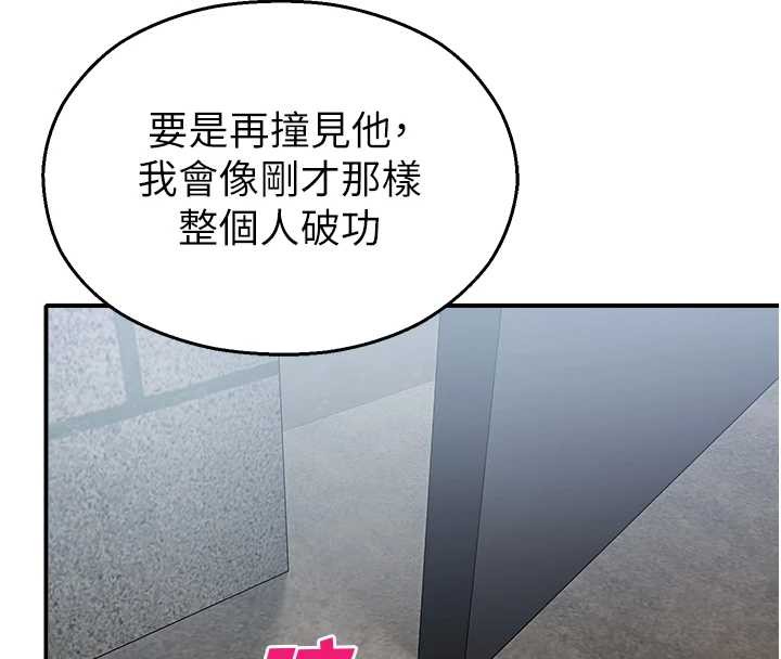 第14话-强逼禁慾女开荤