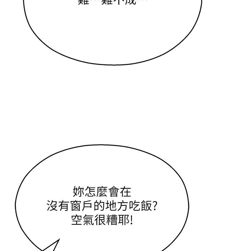 第14话-强逼禁慾女开荤