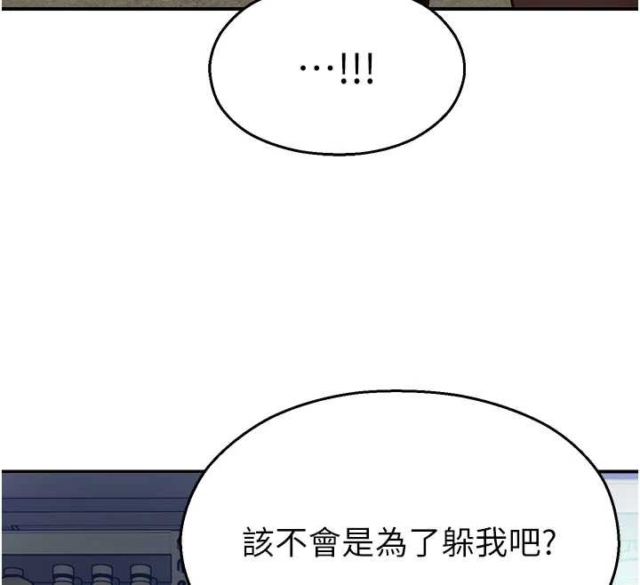 第14话-强逼禁慾女开荤