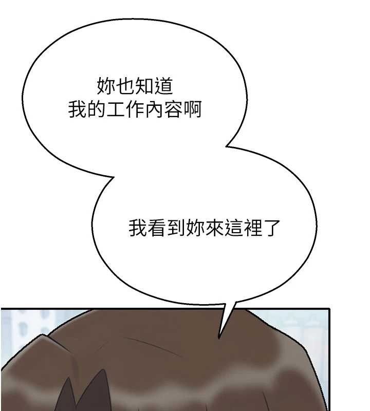 第14话-强逼禁慾女开荤