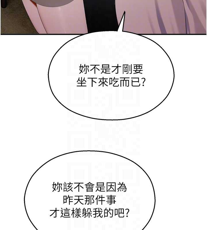 第14话-强逼禁慾女开荤