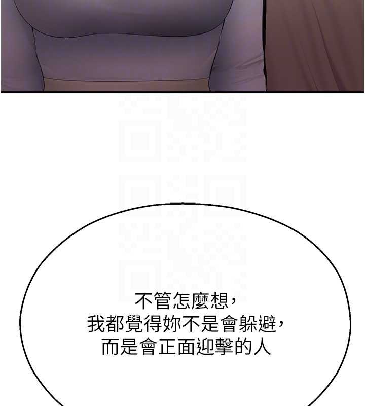 第14话-强逼禁慾女开荤