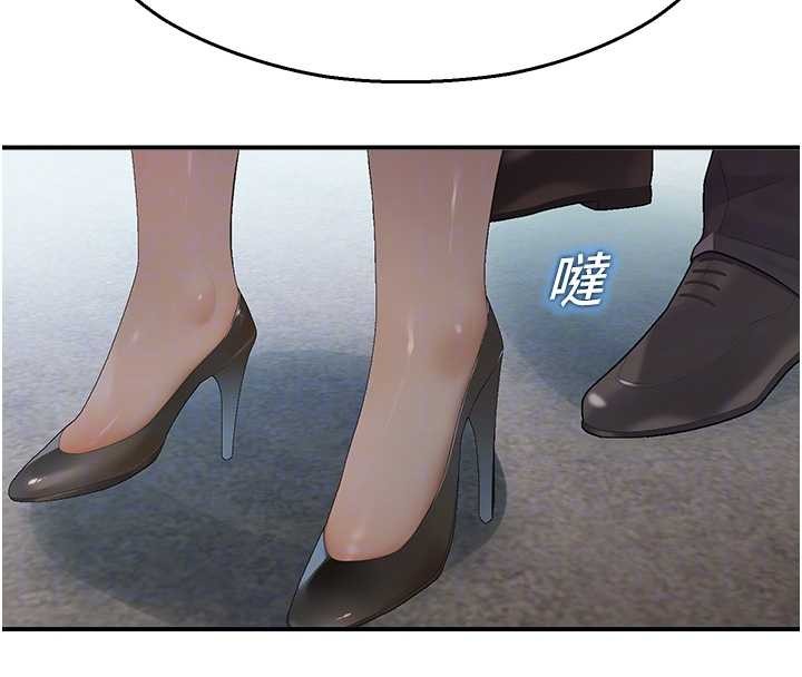 第14话-强逼禁慾女开荤