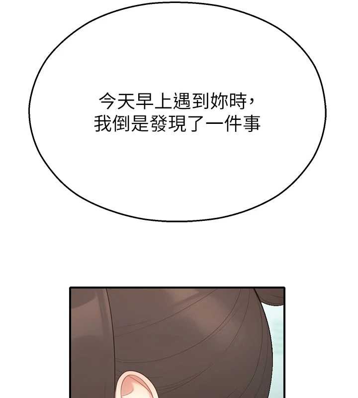 第14话-强逼禁慾女开荤