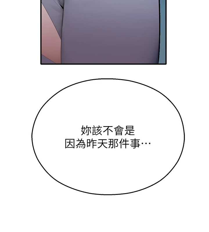 第14话-强逼禁慾女开荤
