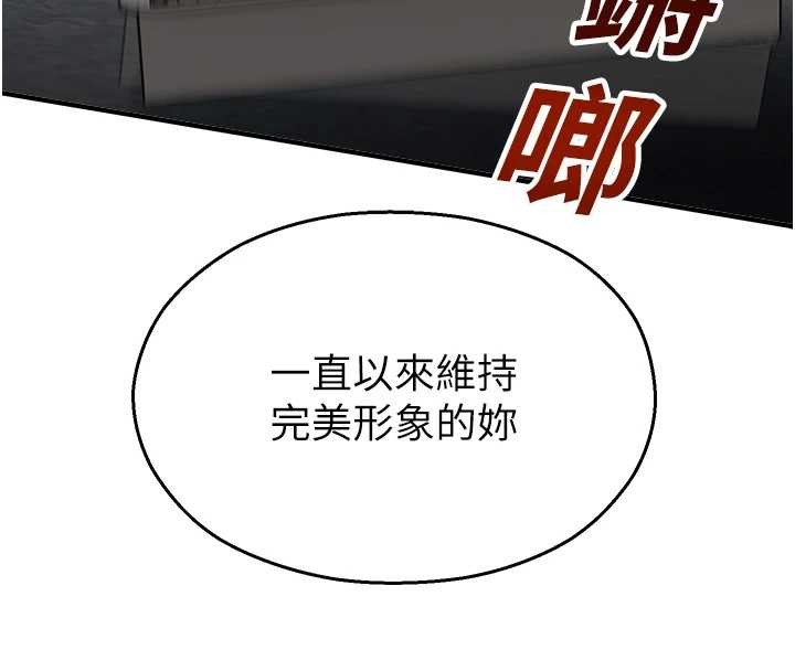 第14话-强逼禁慾女开荤