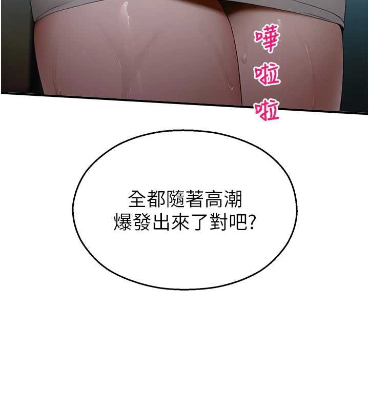 第14话-强逼禁慾女开荤
