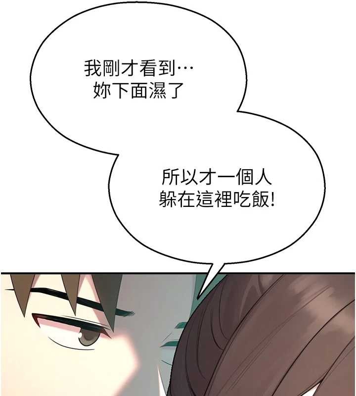 第14话-强逼禁慾女开荤
