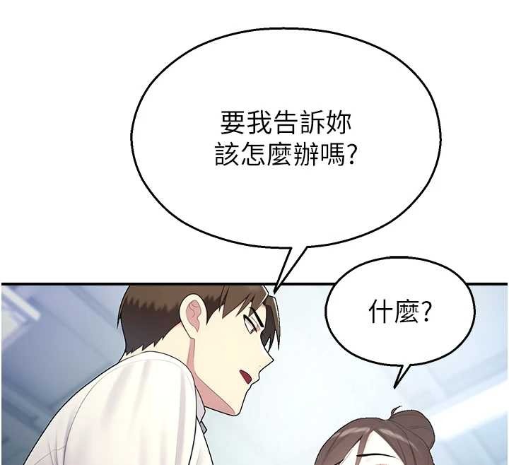 第14话-强逼禁慾女开荤