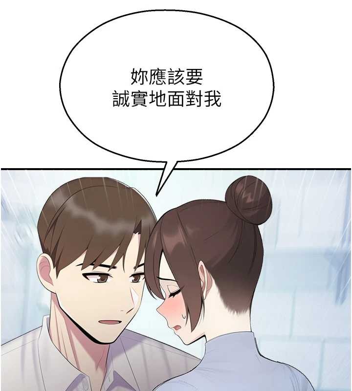 第14话-强逼禁慾女开荤
