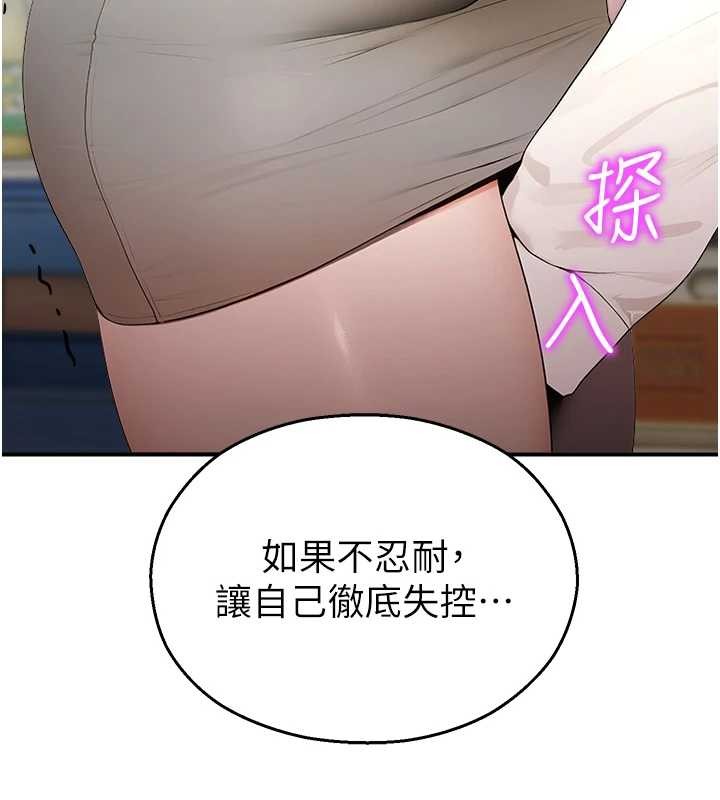 第14话-强逼禁慾女开荤
