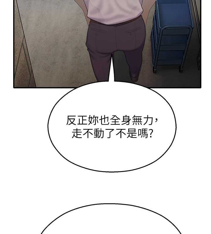 第14话-强逼禁慾女开荤