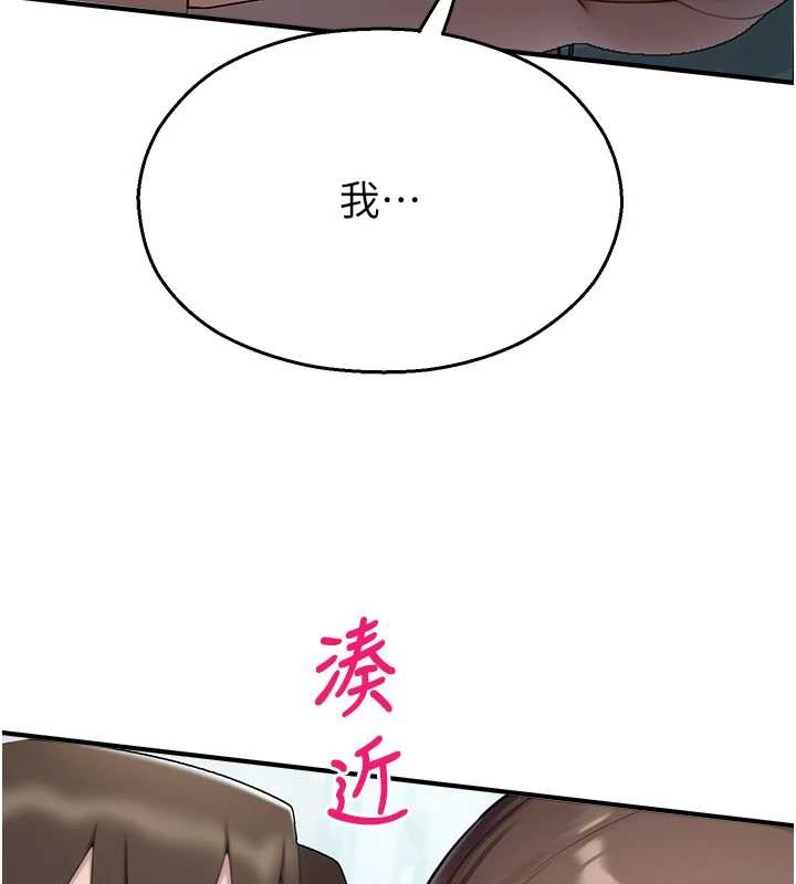 第14话-强逼禁慾女开荤