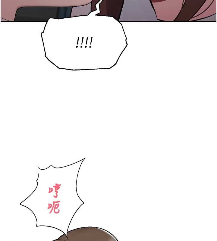第14话-强逼禁慾女开荤