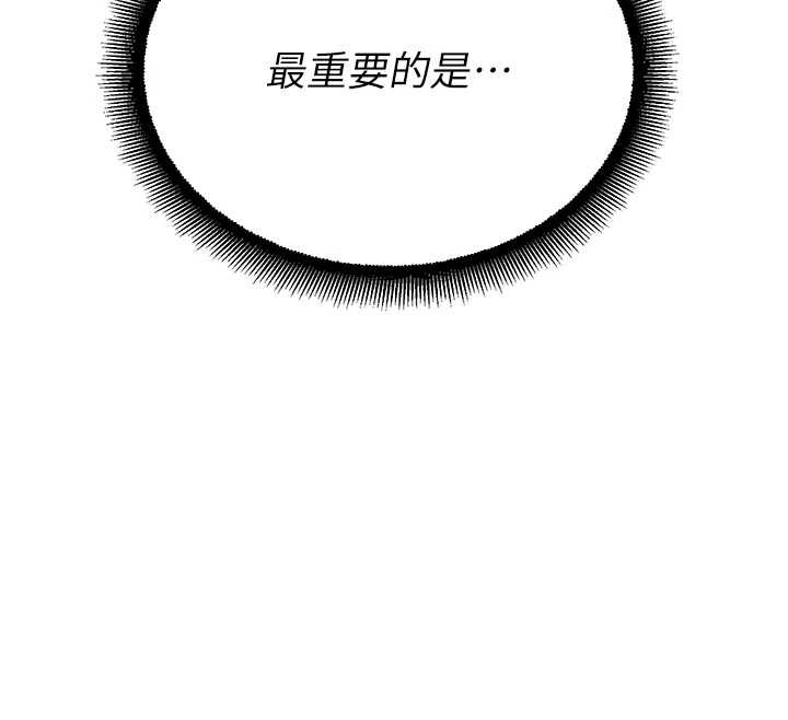 第14话-强逼禁慾女开荤
