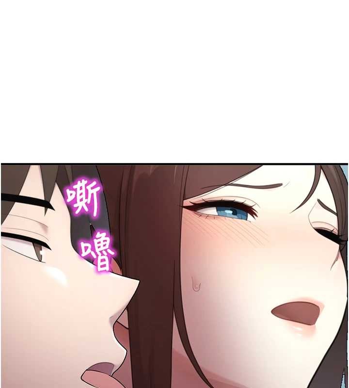 第14话-强逼禁慾女开荤