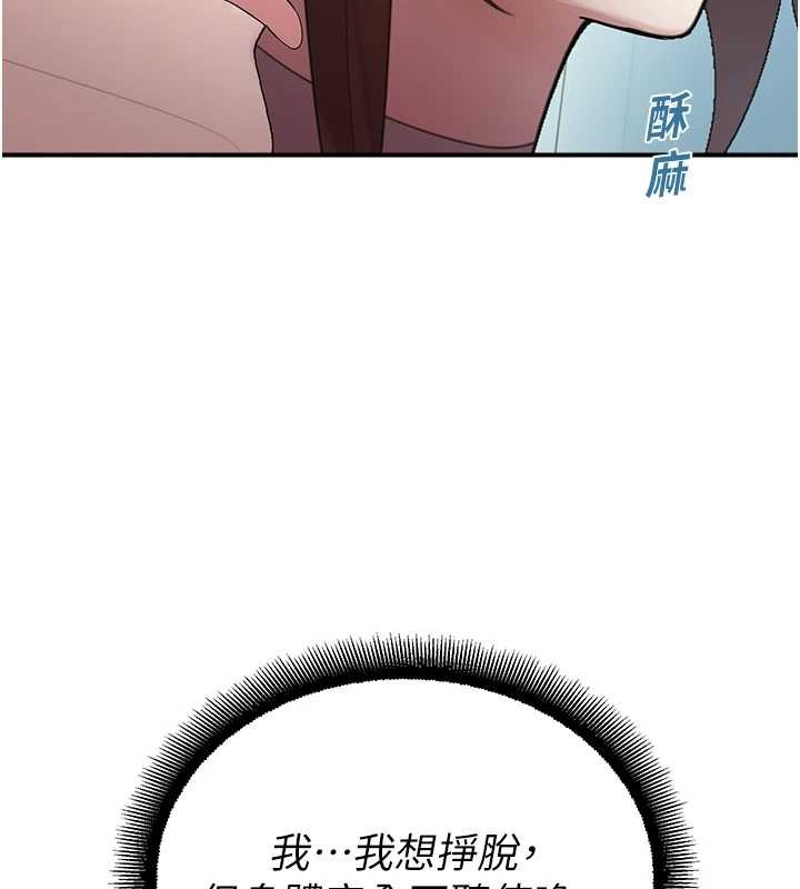 第14话-强逼禁慾女开荤