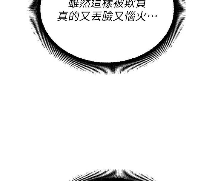 第14话-强逼禁慾女开荤