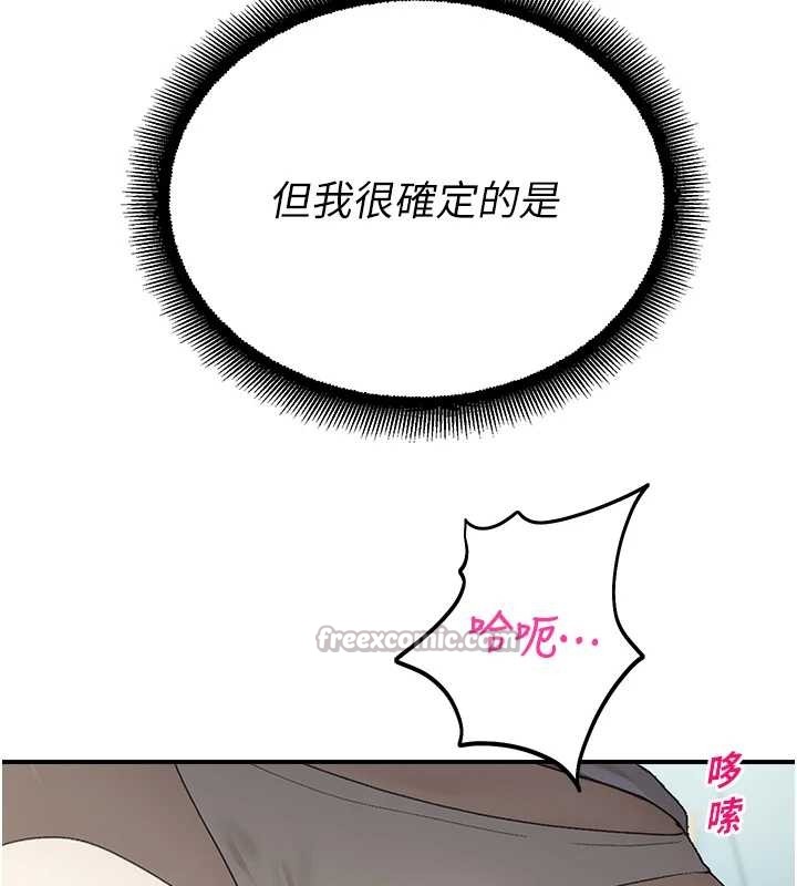 第14话-强逼禁慾女开荤